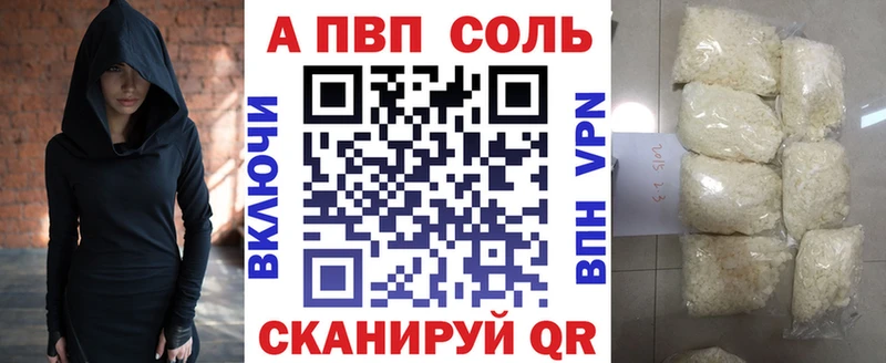 Купить Alpha-PVP АМФЕТАМИН Галлюциногенные грибы Меф мяу мяу Cocaine Великие Луки