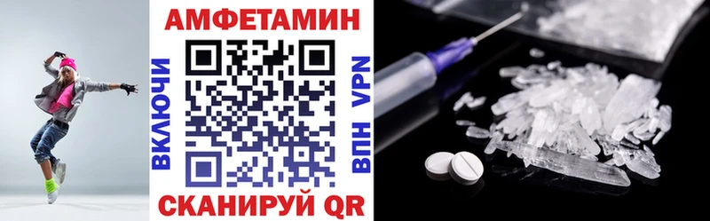 Амфетамин 97% Купить где Великие Луки