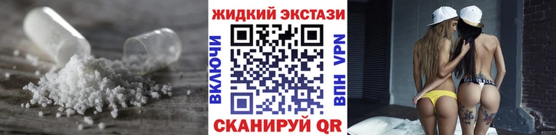 Купить закладки  Великие Луки  Бутират буратино 