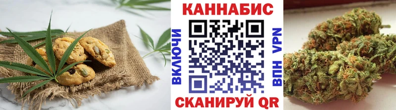Cannafood марихуана  Купить где  Великие Луки 