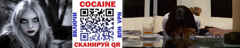 Купить где  Великие Луки  Cocaine Эквадор 