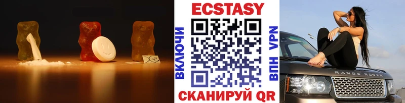 Купить где  Великие Луки  Ecstasy 250 мг 
