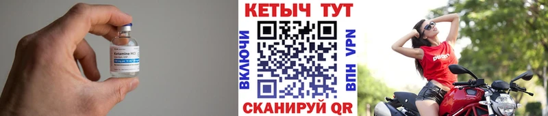 Купить закладки  Великие Луки  Кетамин ketamine 