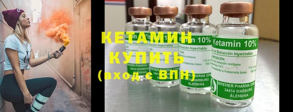 эйфоретик Каменка