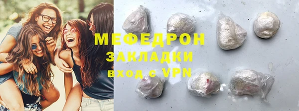 эйфоретик Каменногорск