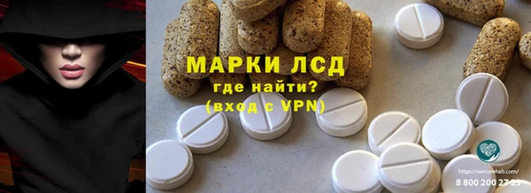 герыч Каменск-Шахтинский