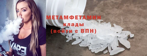 герыч Каменск-Шахтинский
