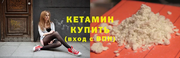 эйфоретик Каменка