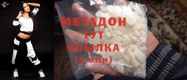 герыч Каменск-Шахтинский