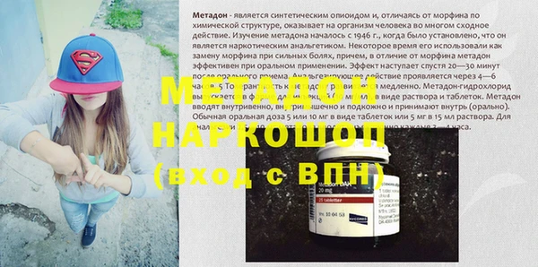 эйфоретик Каменногорск