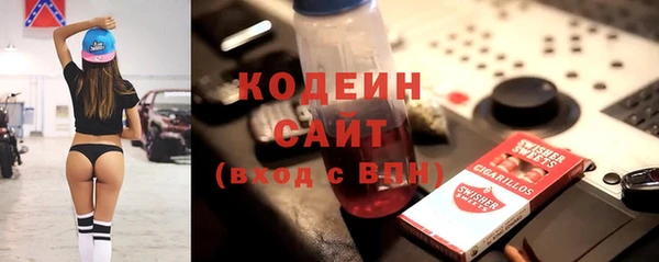 метадон Иннополис