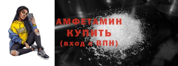 эйфоретик Каменка