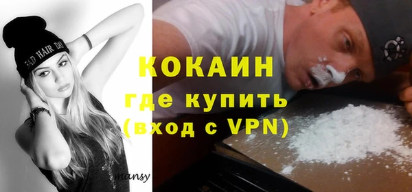 герыч Каменск-Шахтинский
