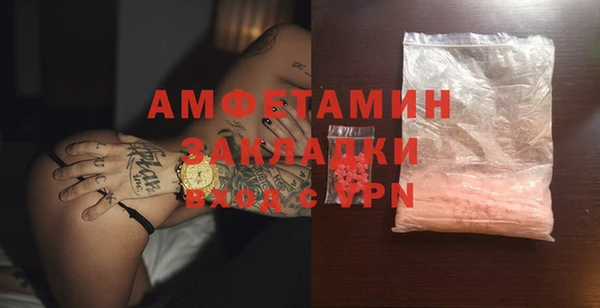 эйфоретик Каменка