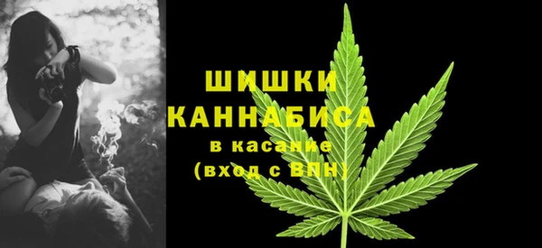 герыч Каменск-Шахтинский