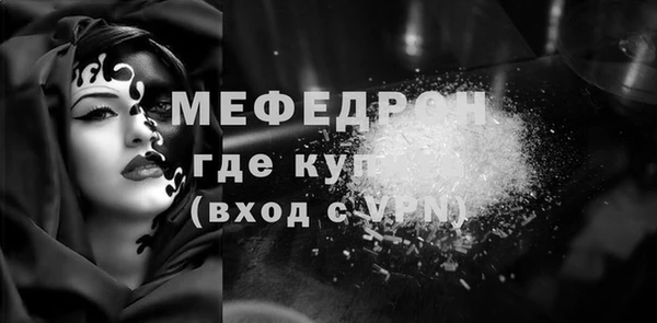 эйфоретик Каменка