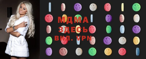 эйфоретик Каменногорск
