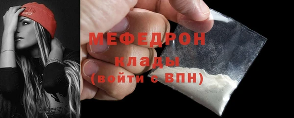 эйфоретик Каменногорск