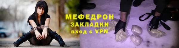 герыч Каменск-Шахтинский