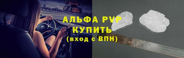 герыч Каменск-Шахтинский