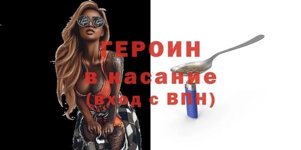 герыч Каменск-Шахтинский