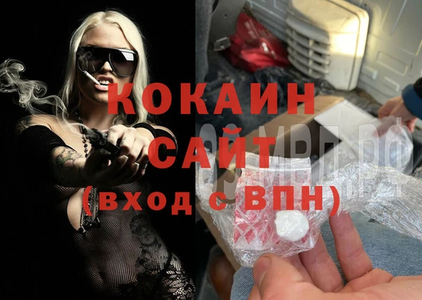 эйфоретик Каменка