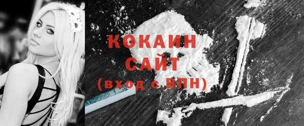 герыч Каменск-Шахтинский