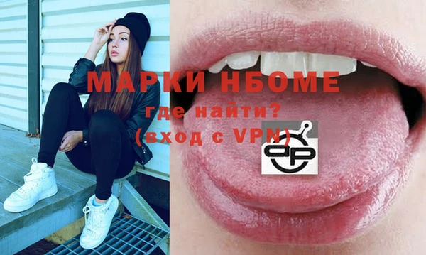 эйфоретик Каменка