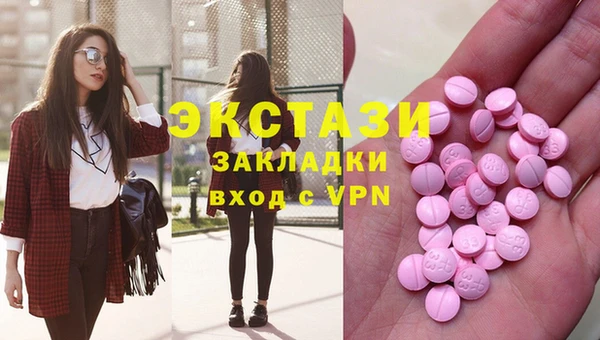 эйфоретик Каменка