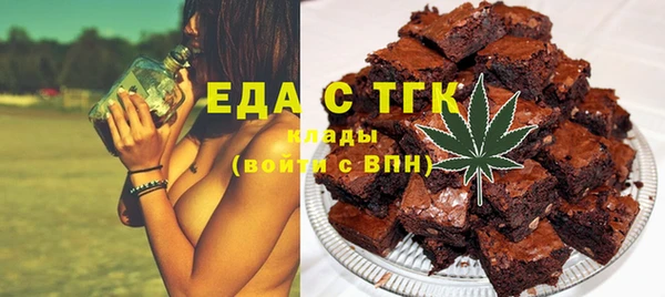 эйфоретик Каменногорск