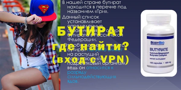 мдма Инсар