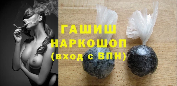 эйфоретик Каменка