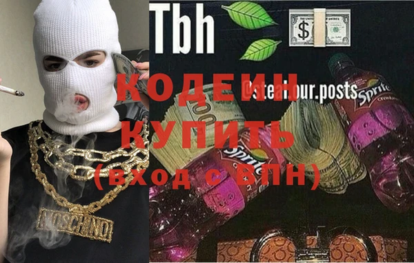мдма Инсар