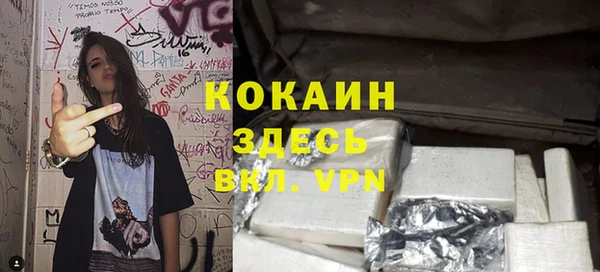 герыч Каменск-Шахтинский
