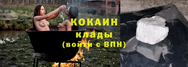 герыч Каменск-Шахтинский