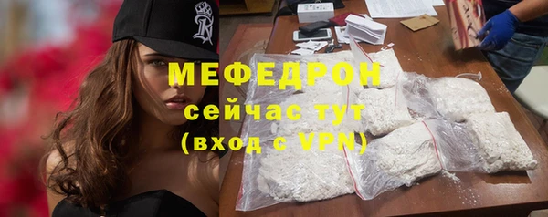 эйфоретик Каменногорск