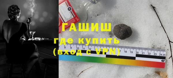 эйфоретик Каменногорск