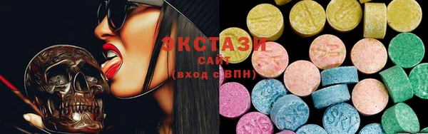 эйфоретик Каменка