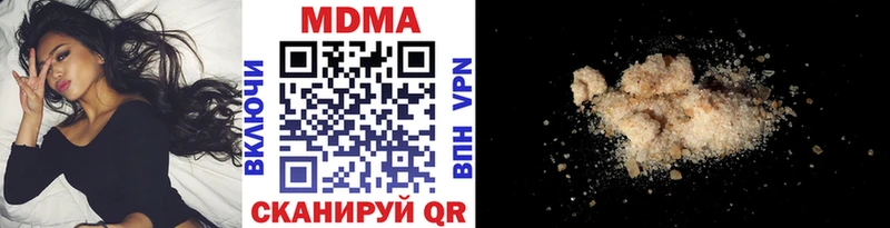MDMA VHQ  Купить где  Великие Луки 