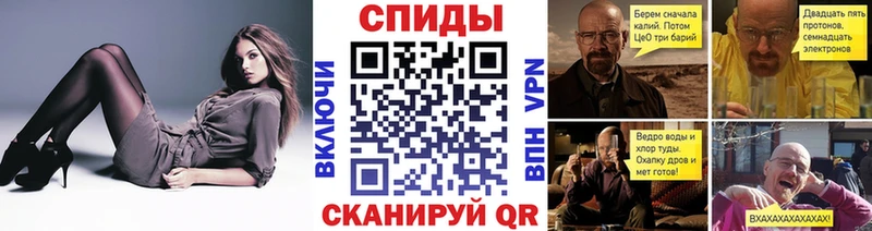 Купить закладки Великие Луки Метамфетамин Декстрометамфетамин 99.9%