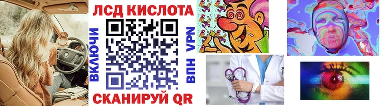 Марки NBOMe 1500мкг  Купить  Великие Луки 