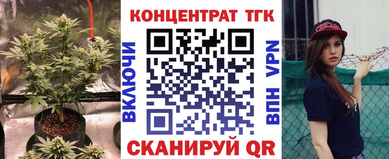 Купить где  Великие Луки  ТГК Wax 