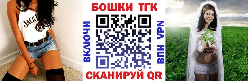 Бошки марихуана VHQ Купить закладки Великие Луки